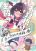อ่านการ์ตูน Blue Archive Arujidono Okakugo Koi no Ninjutsu Daisakusen  By UminyaP